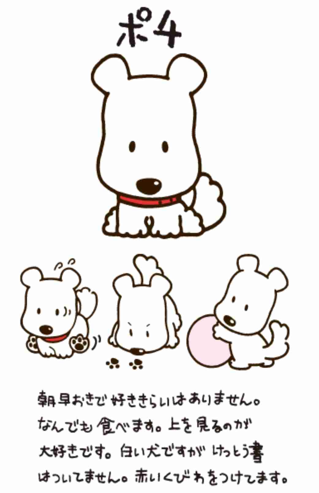 「うちのタマ知りませんか?」について語ろうpart4