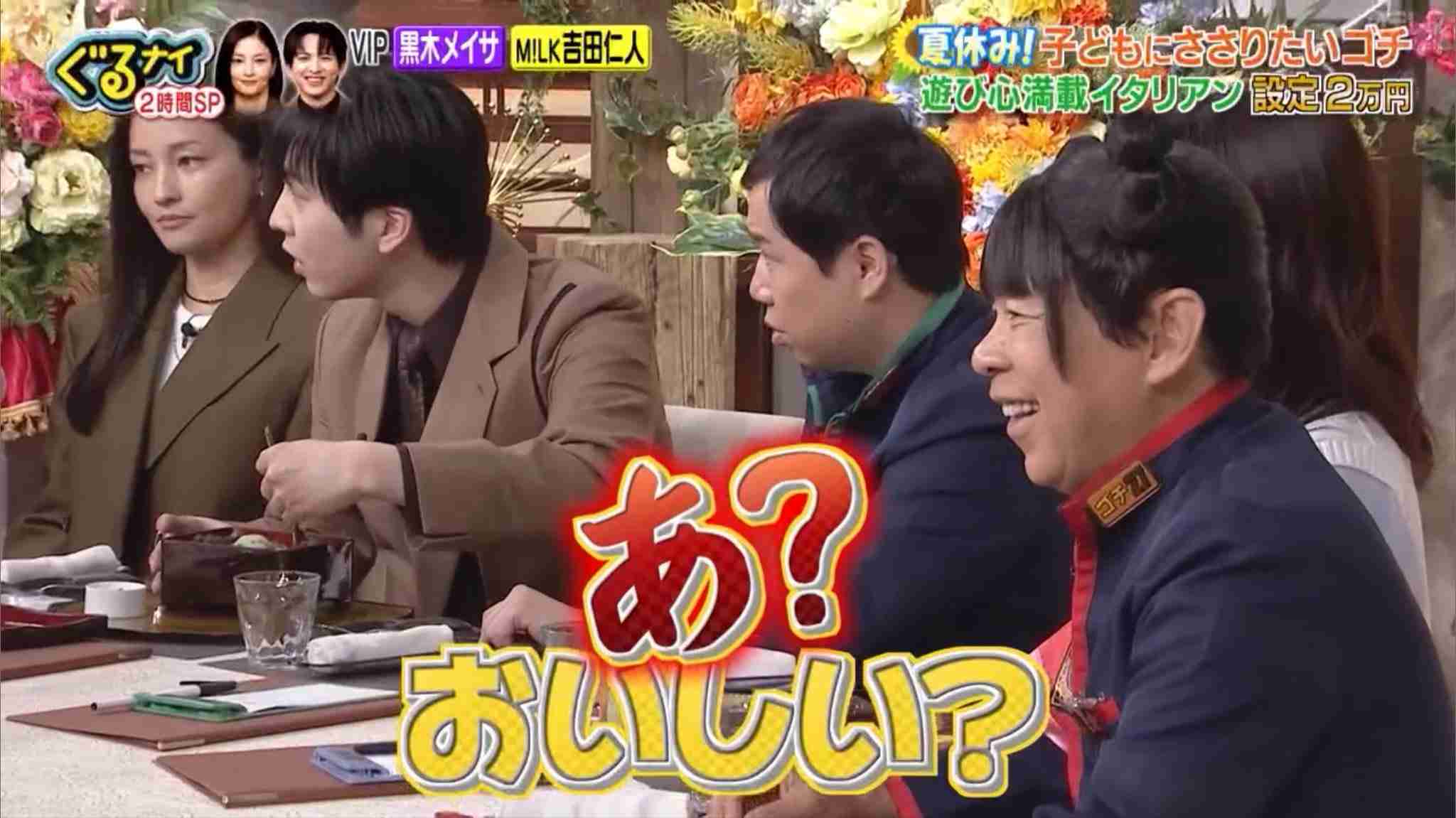 方言が生んだ誤解エピソード