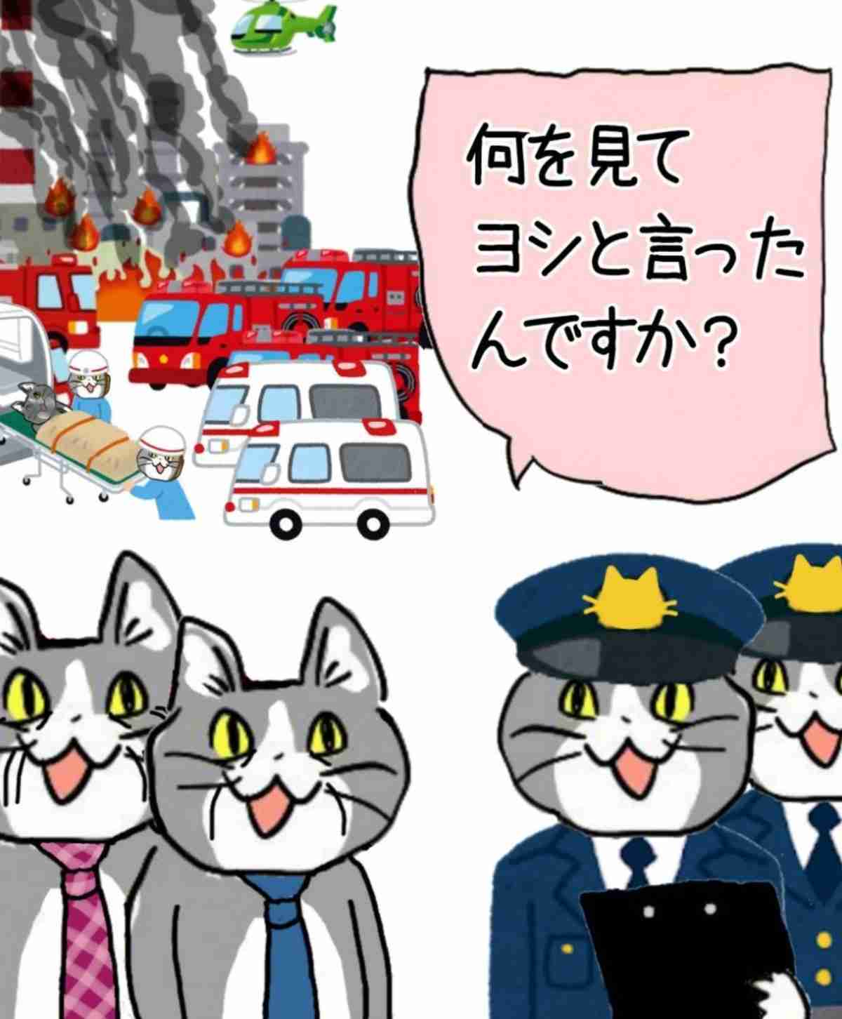 【速報】新築住宅工事現場で作業員2人死亡　感電が原因か 消防　兵庫・姫路市