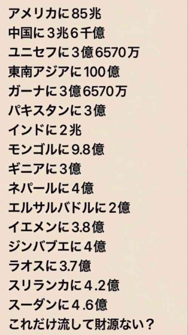 高市総理「2年後に税率を戻す。私の覚悟だ」 消費減税「責任ある与党として衆院選公約に掲げ理解賜った」