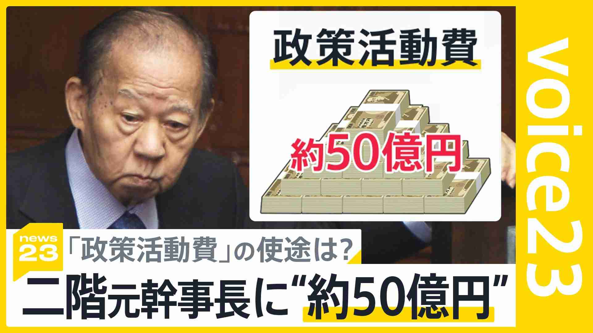 高市総理「2年後に税率を戻す。私の覚悟だ」 消費減税「責任ある与党として衆院選公約に掲げ理解賜った」