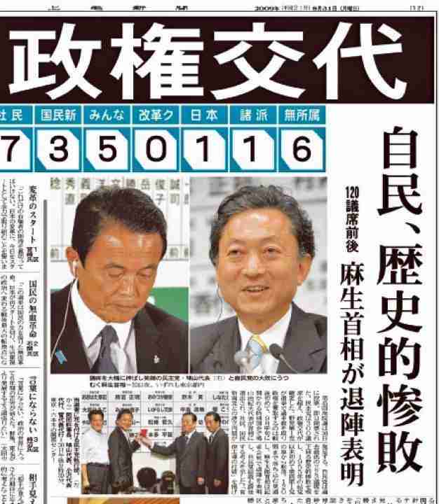 高市総理「2年後に税率を戻す。私の覚悟だ」 消費減税「責任ある与党として衆院選公約に掲げ理解賜った」