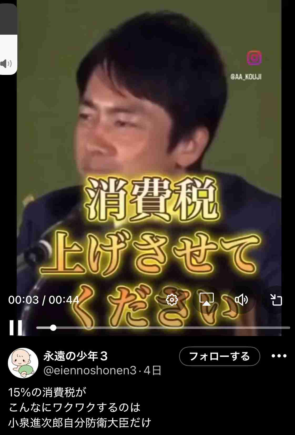 高市総理「2年後に税率を戻す。私の覚悟だ」 消費減税「責任ある与党として衆院選公約に掲げ理解賜った」