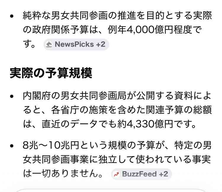 高市総理「2年後に税率を戻す。私の覚悟だ」 消費減税「責任ある与党として衆院選公約に掲げ理解賜った」