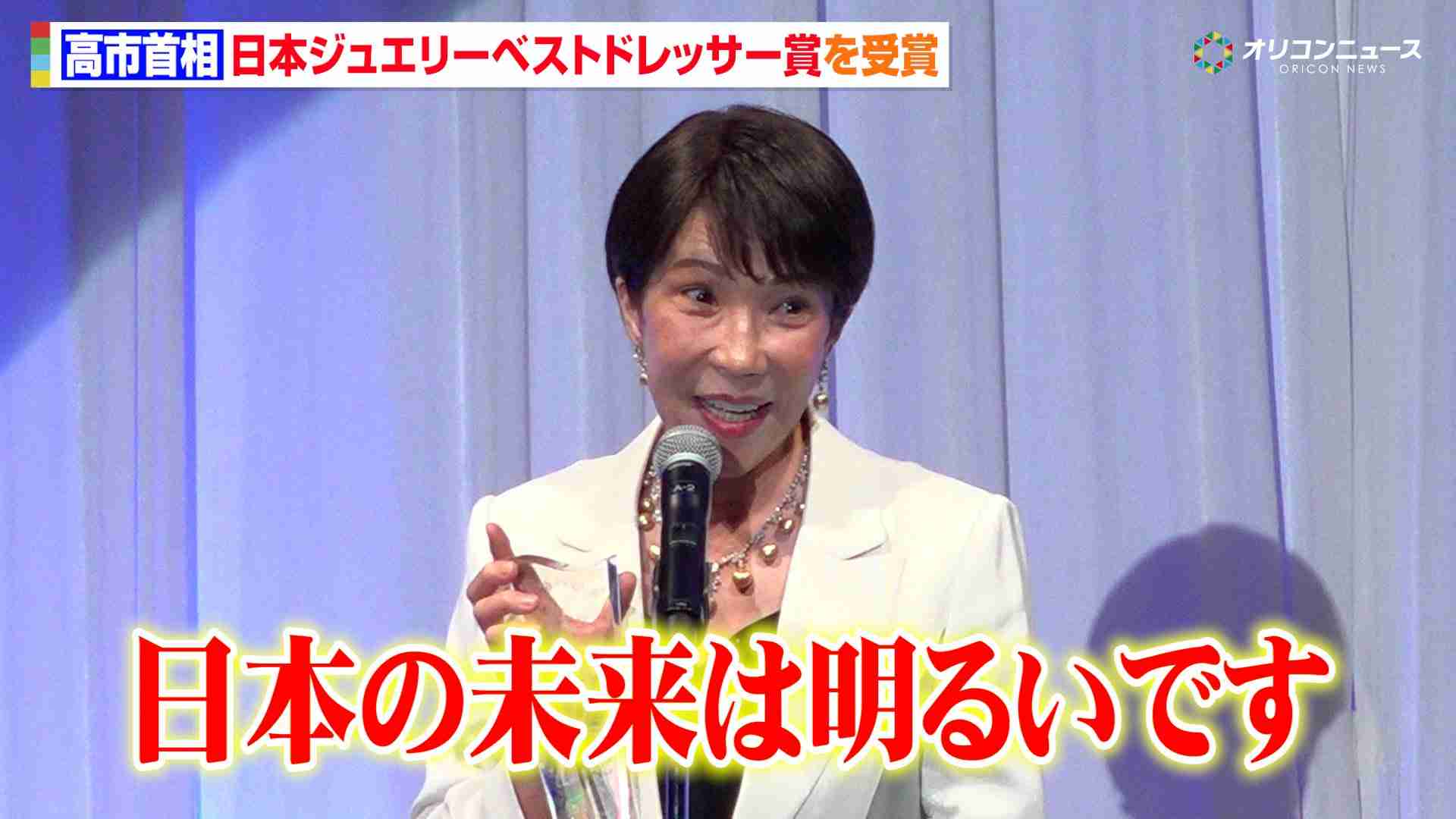 高市総理「2年後に税率を戻す。私の覚悟だ」 消費減税「責任ある与党として衆院選公約に掲げ理解賜った」