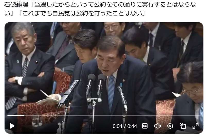 高市総理「2年後に税率を戻す。私の覚悟だ」 消費減税「責任ある与党として衆院選公約に掲げ理解賜った」