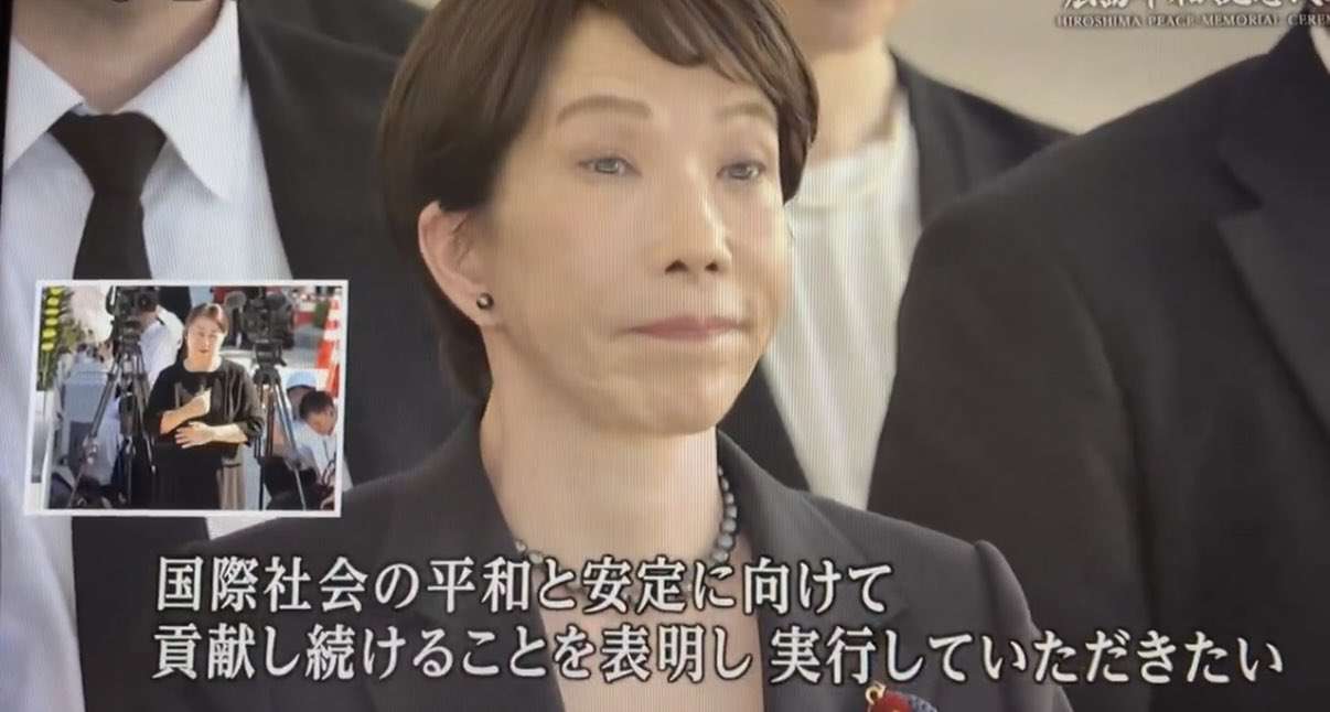 高市総理「2年後に税率を戻す。私の覚悟だ」 消費減税「責任ある与党として衆院選公約に掲げ理解賜った」