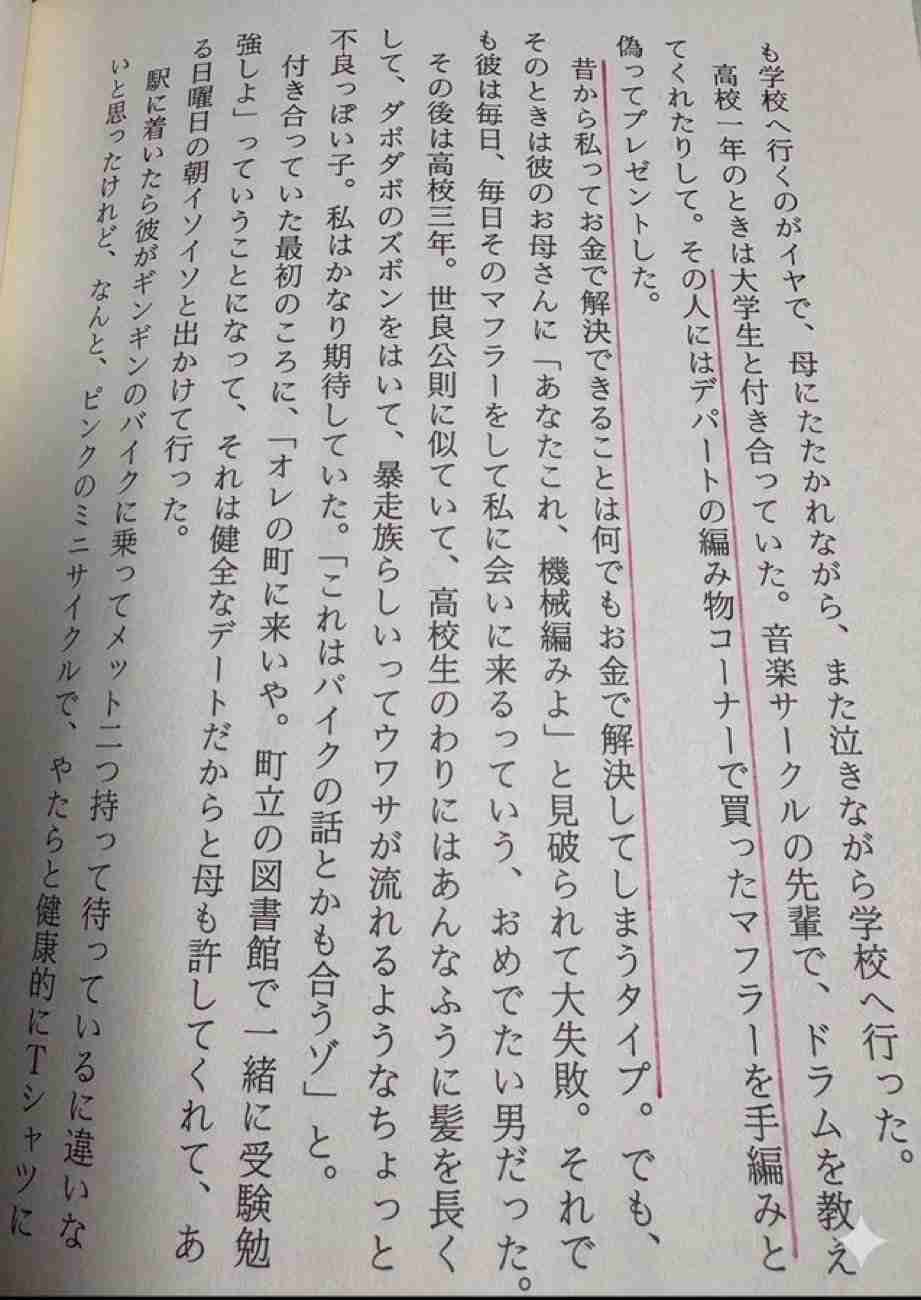 高市総理「2年後に税率を戻す。私の覚悟だ」 消費減税「責任ある与党として衆院選公約に掲げ理解賜った」
