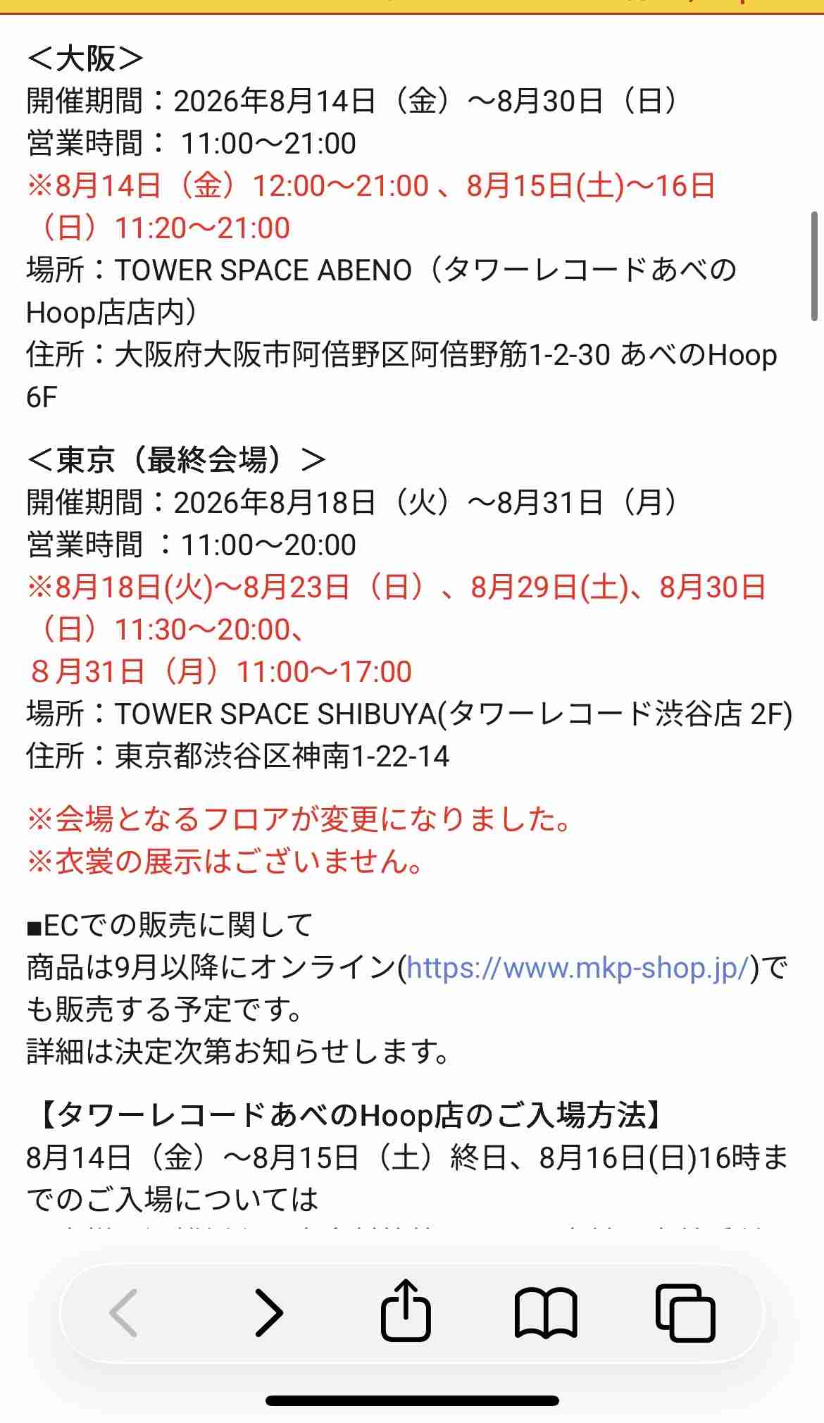 King &Prince 《キンプリ》ファントピpart35 《アンチ厳禁》