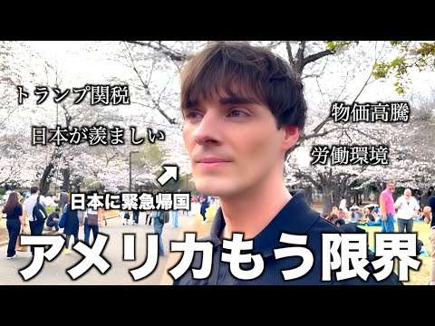 オススメのYouTubeチャンネルを教えて!