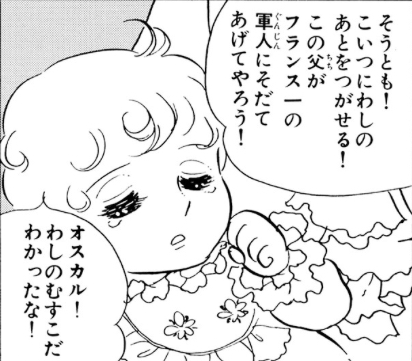 色んなキャラの赤ちゃん時代が見たい!