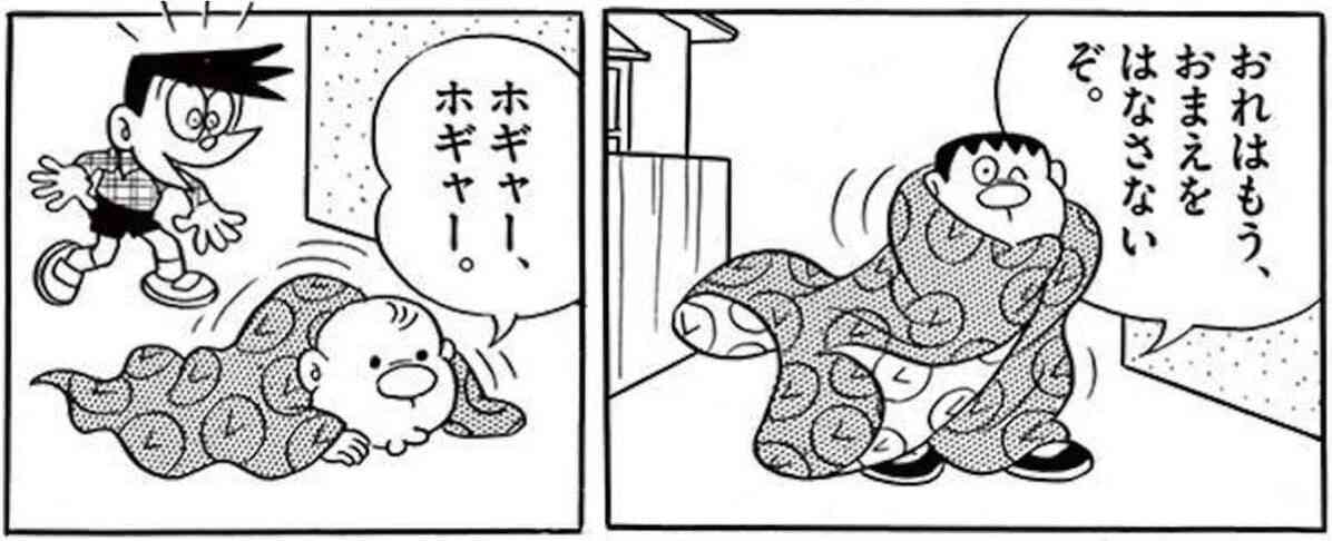 色んなキャラの赤ちゃん時代が見たい!