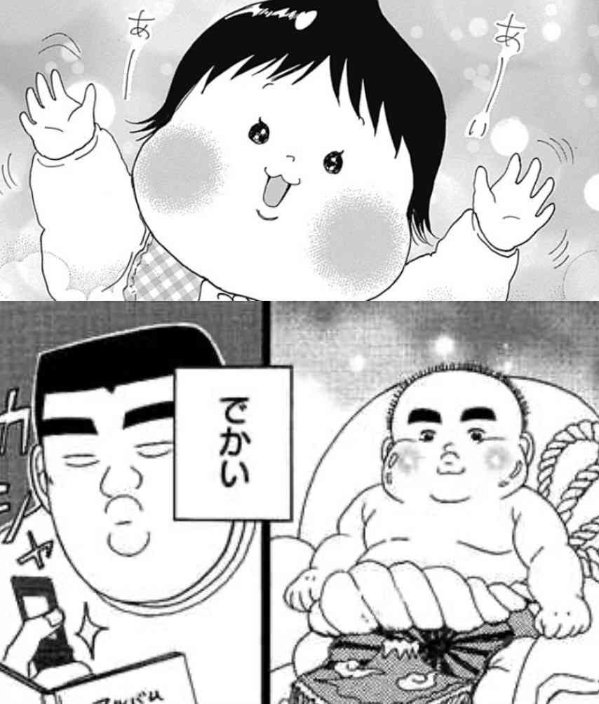 色んなキャラの赤ちゃん時代が見たい!