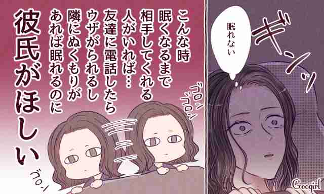 夜になったらメンタル病む人いますか？