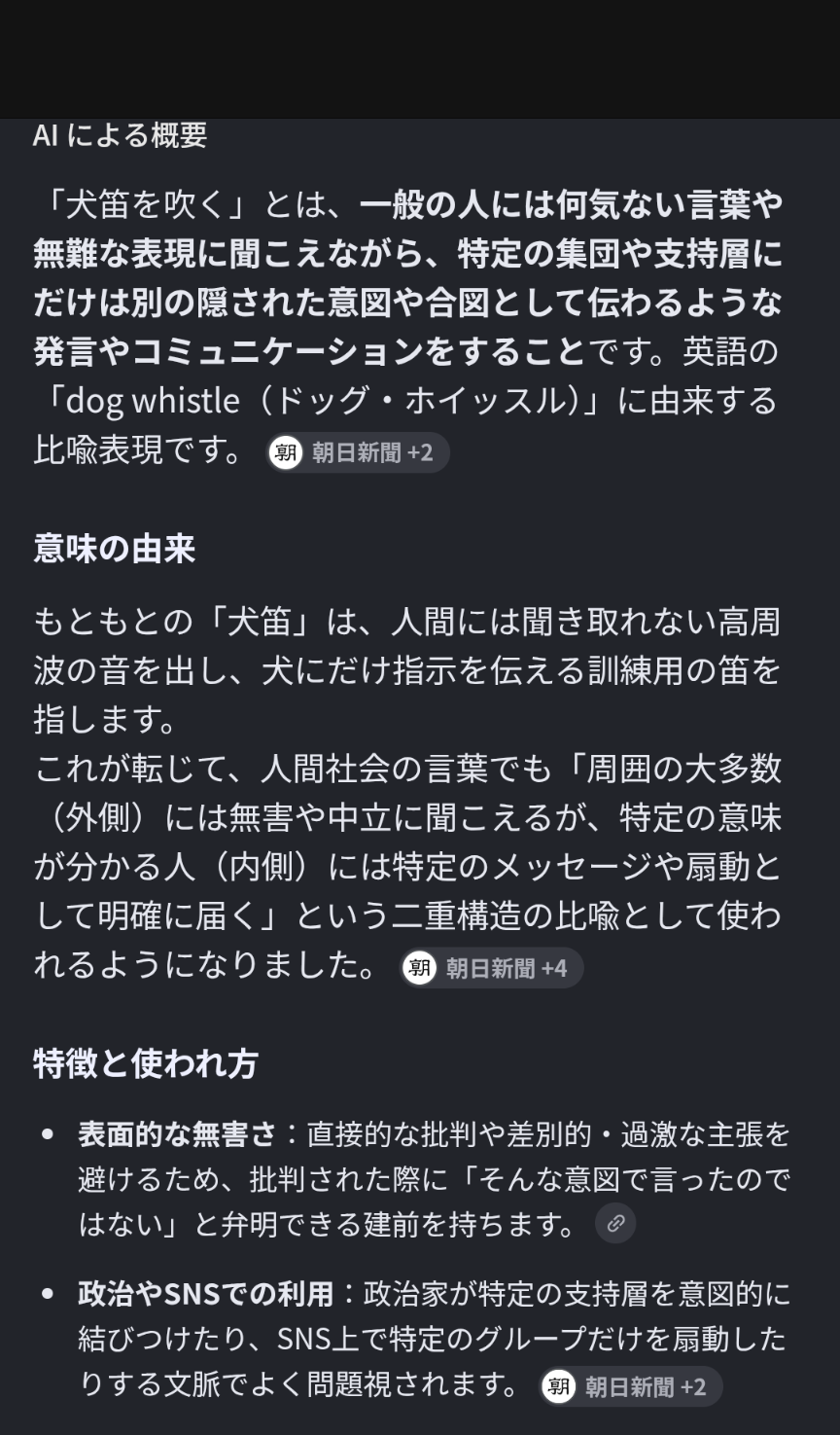ヒロシとトラブルのアウトドア用品メーカー 風評被害を告白「被害届を出す事になりました」