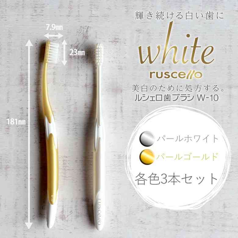 歯ブラシ