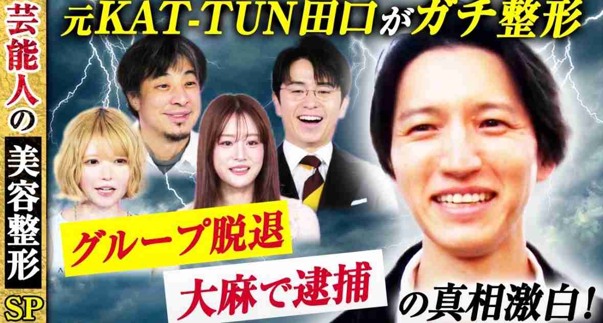 「え?田口淳之介?」〝雰囲気ガラリ〟40歳の近影に「実年齢より随分若く見える」「なんかオトナになられた」の声、ミュージカル俳優と2Sに反響