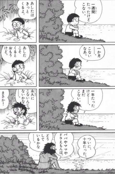 家出がしたい