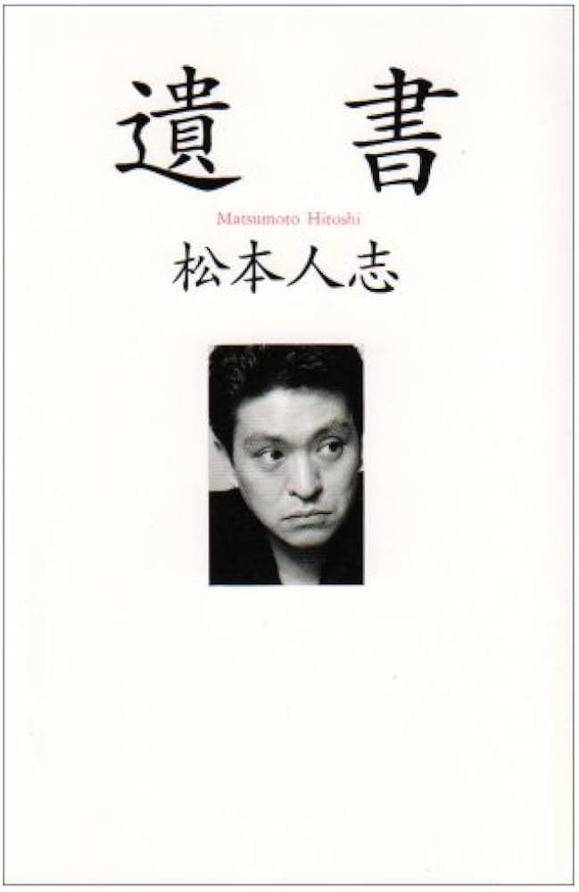 元ジャンポケ斉藤被告に懲役7年求刑　ロケバスで性的暴行の罪