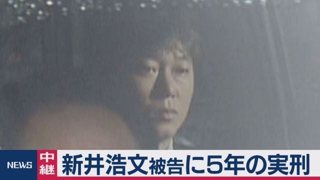 元ジャンポケ斉藤被告に懲役7年求刑　ロケバスで性的暴行の罪