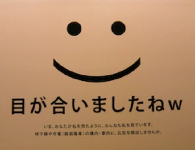 イラッとする演出、宣伝