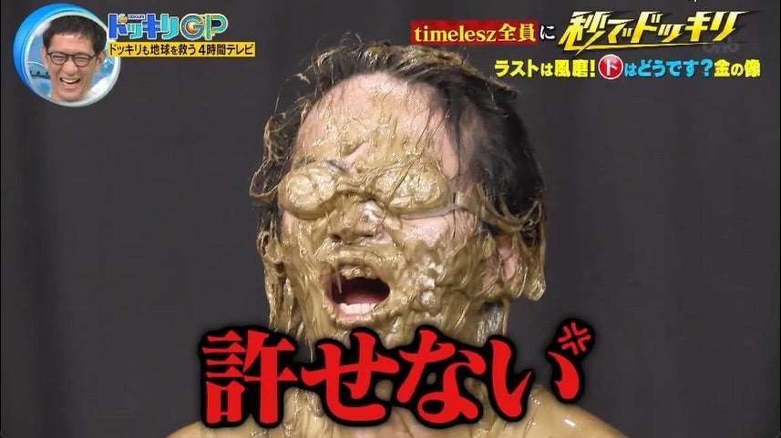 イラッとする演出、宣伝