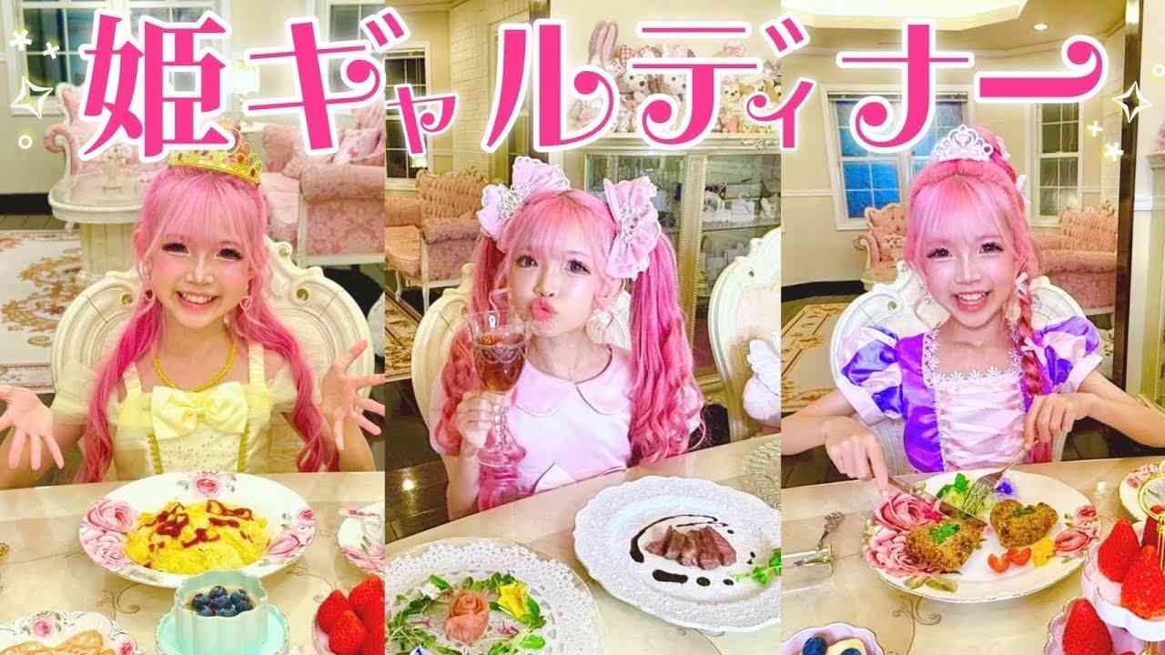 小学生姫ギャル・りりぴ(12)、最新の姿に「痩せすぎ」「大丈夫?ちゃんとご飯食べてね」など心配の声