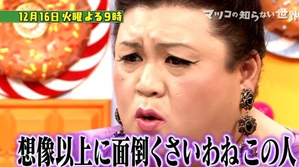 『独身と知って謝る』のって失礼じゃないですか?