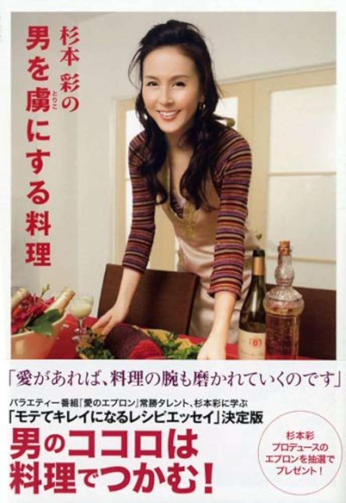 「本当に死ぬんじゃないかと思うレベルだった」 58歳・杉本彩が明かす子宮腺筋症との壮絶な闘い、過多月経と薬の副作用で「うつ寸前」