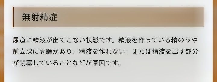 リアルの知り合いには言えない話