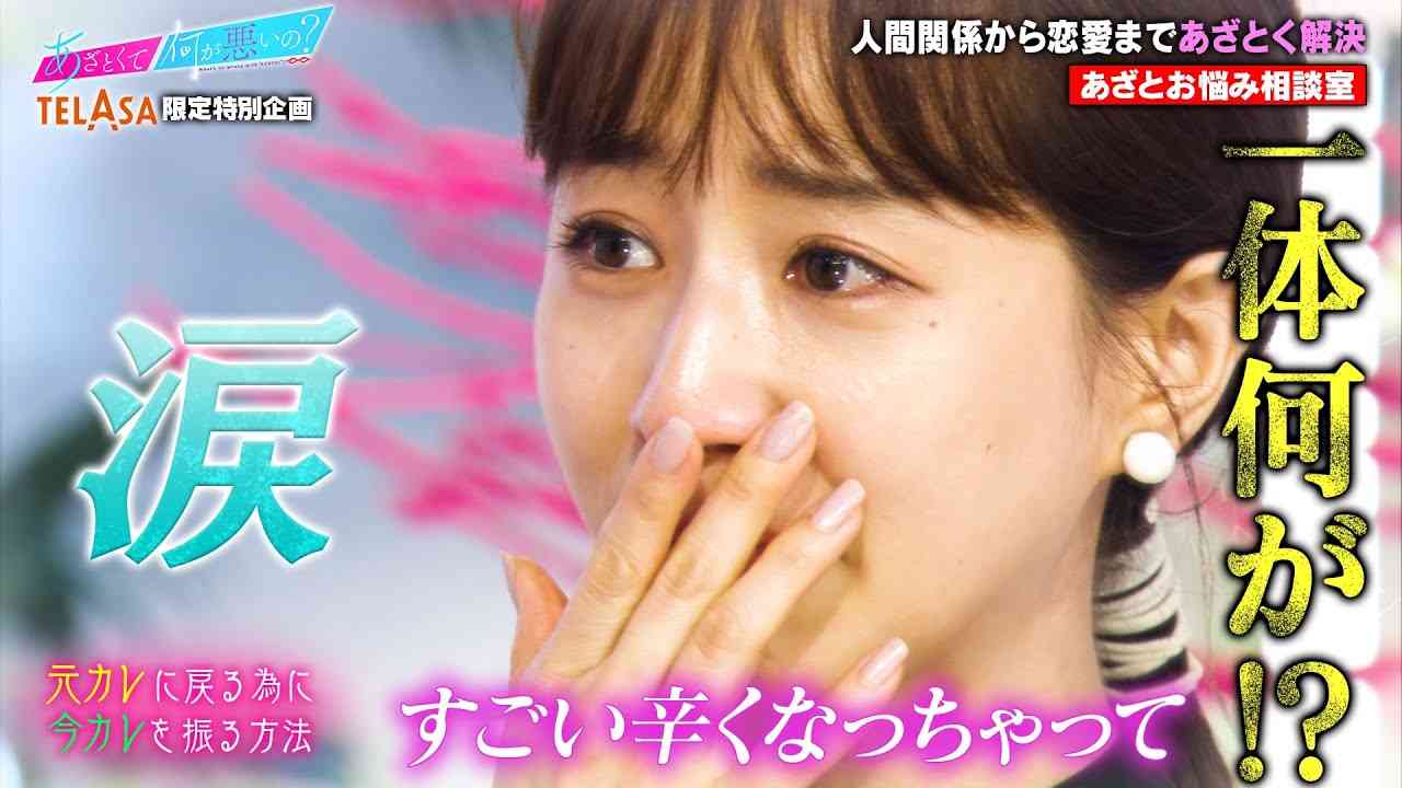 安心して思わず泣いた事