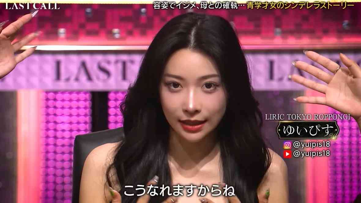 「楽して痩せた」と非難も…糖尿病薬「マンジャロ」ダイエット乱用の背景にある“過酷なルッキズム”