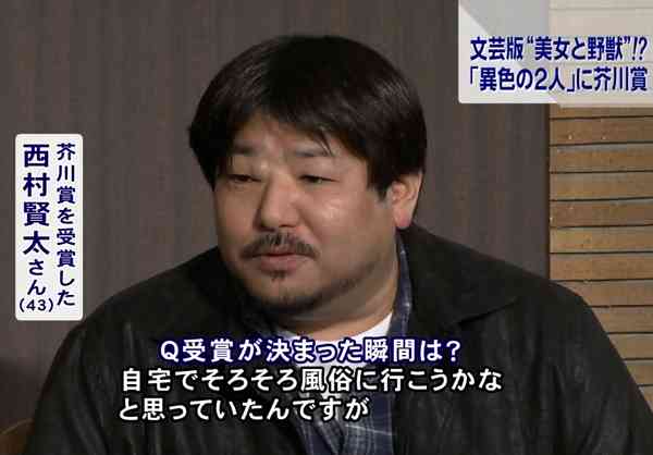 「低学歴なのに、勉強や読書が好きなのは意味が分からない」SNS炎上に東大出身者が反応。「高学歴=地頭もいい」という認識が間違っているワケ