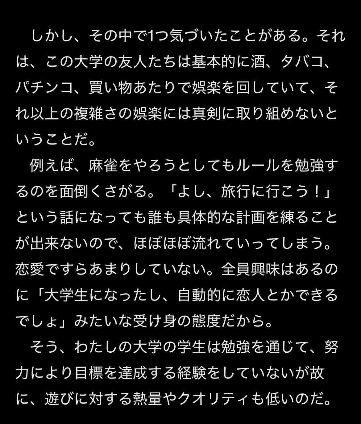 「低学歴なのに、勉強や読書が好きなのは意味が分からない」SNS炎上に東大出身者が反応。「高学歴=地頭もいい」という認識が間違っているワケ