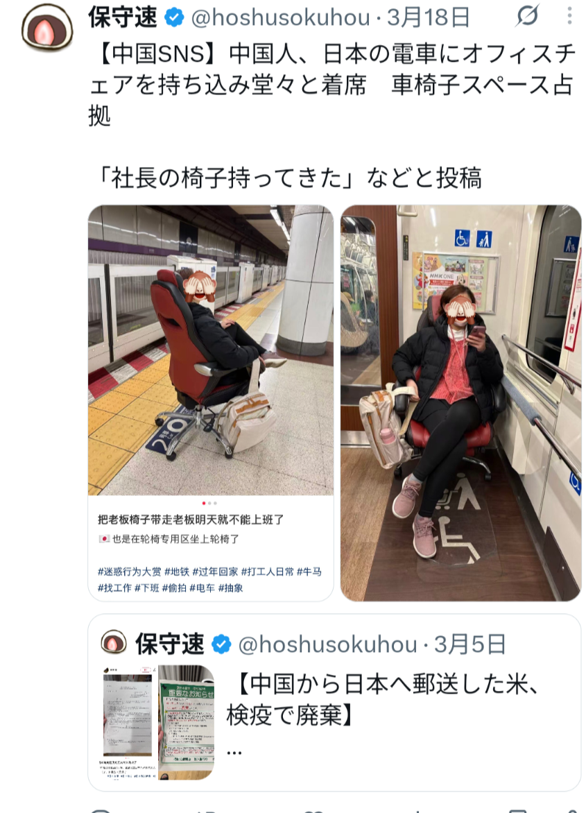 新幹線はやぶさで「持ち込み椅子」の“ライフハック自慢”に批判殺到…JR東日本が語るデッキ・通路のルールと「安全確保」