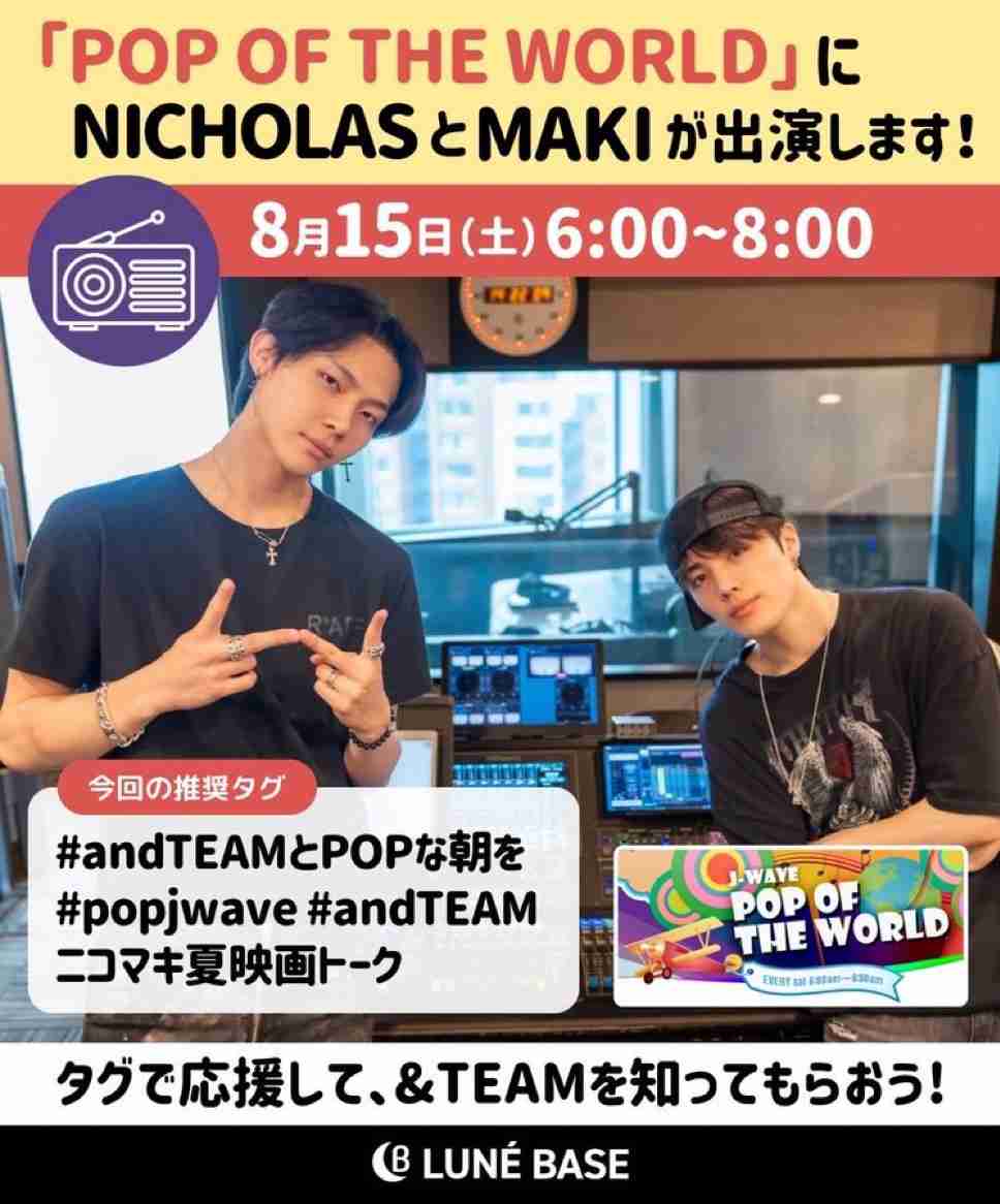 【JO初主演映画ワンダンス】&TEAM ファントピpart.46【主題歌 'For us' 配信中】