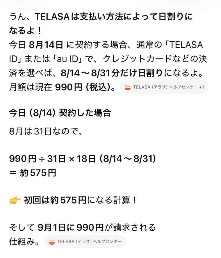 【JO初主演映画ワンダンス】&TEAM ファントピpart.46【主題歌 'For us' 配信中】
