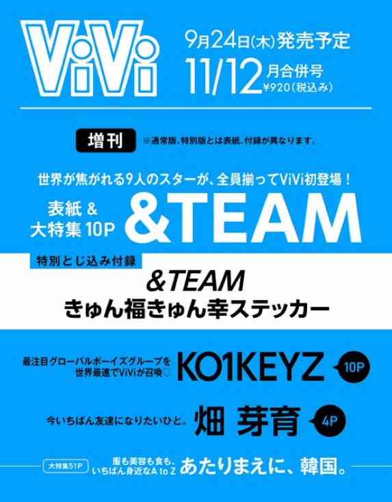 【JO初主演映画ワンダンス】&TEAM ファントピpart.46【主題歌 'For us' 配信中】