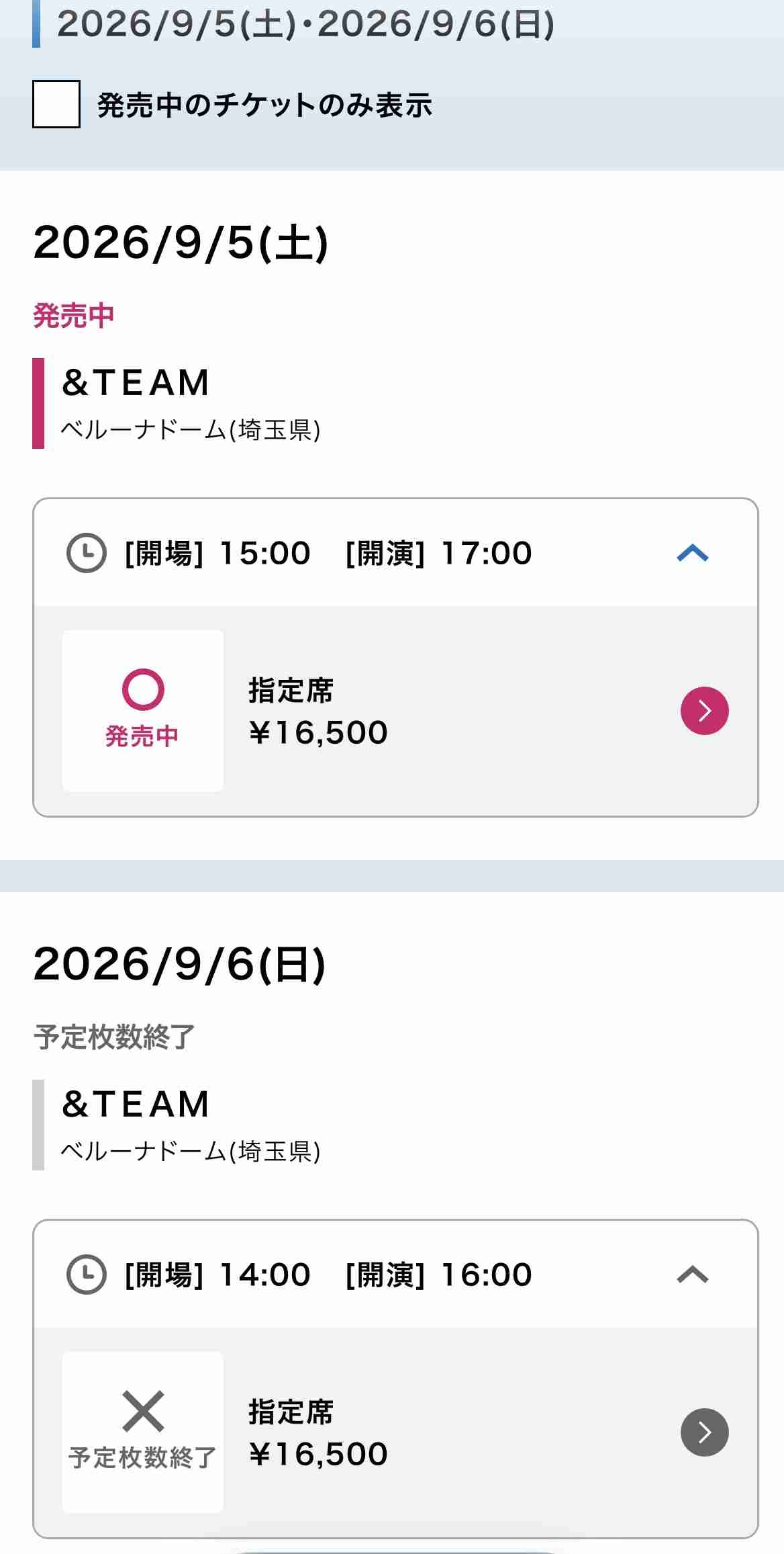 【JO初主演映画ワンダンス】&TEAM ファントピpart.46【主題歌 'For us' 配信中】