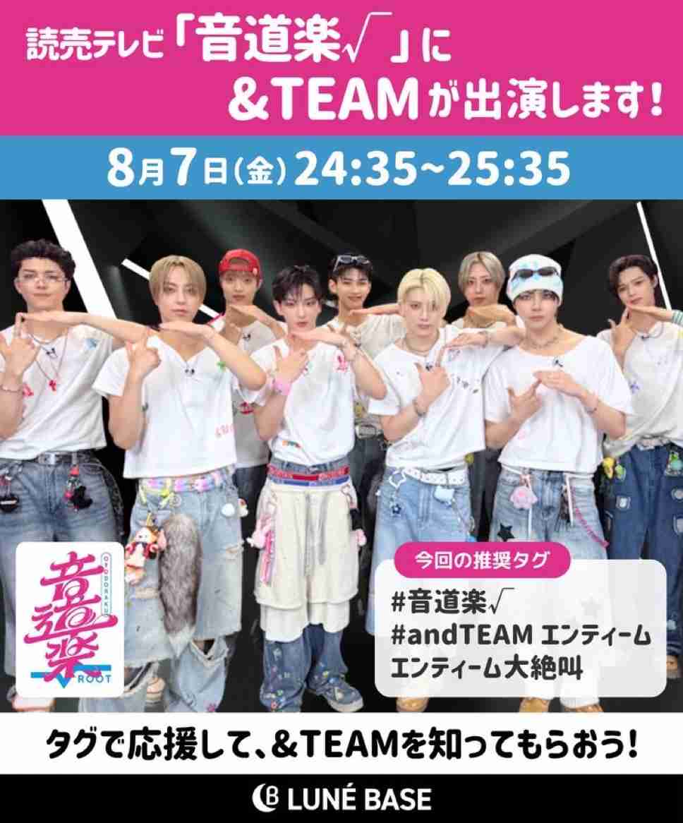 【JO初主演映画ワンダンス】&TEAM ファントピpart.46【主題歌 'For us' 配信中】