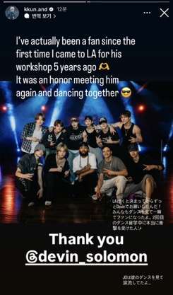 【JO初主演映画ワンダンス】&TEAM ファントピpart.46【主題歌 'For us' 配信中】