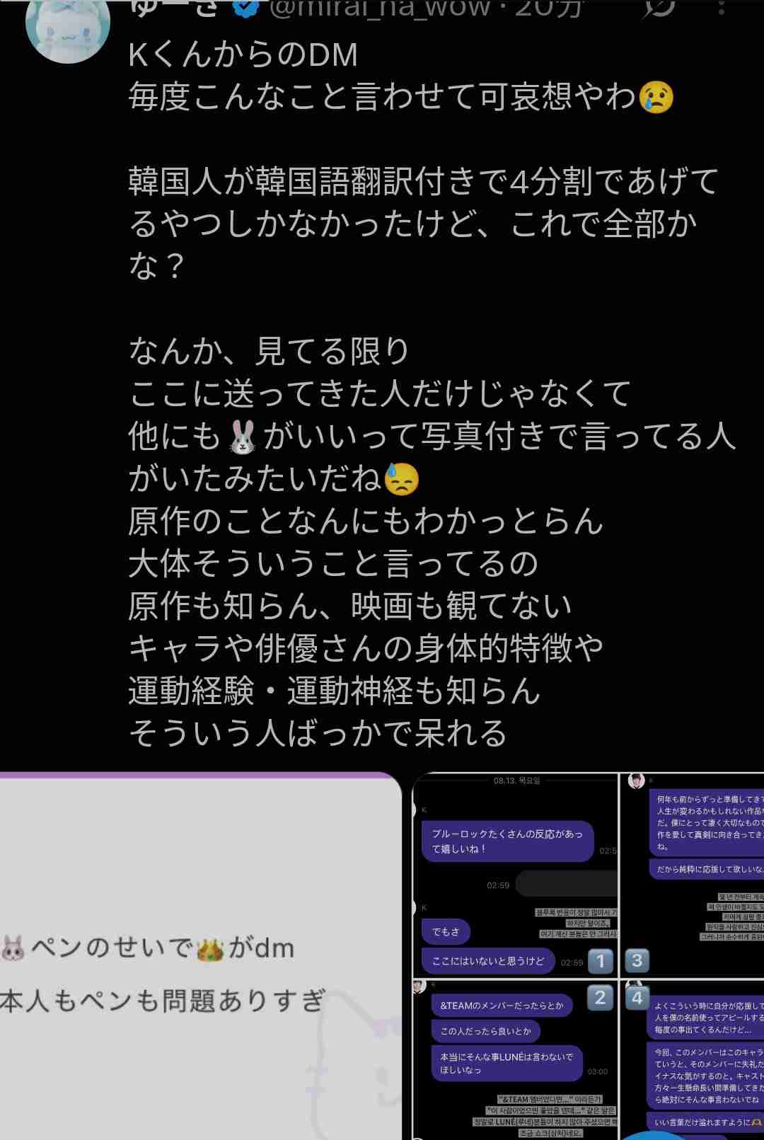 【JO初主演映画ワンダンス】&TEAM ファントピpart.46【主題歌 'For us' 配信中】