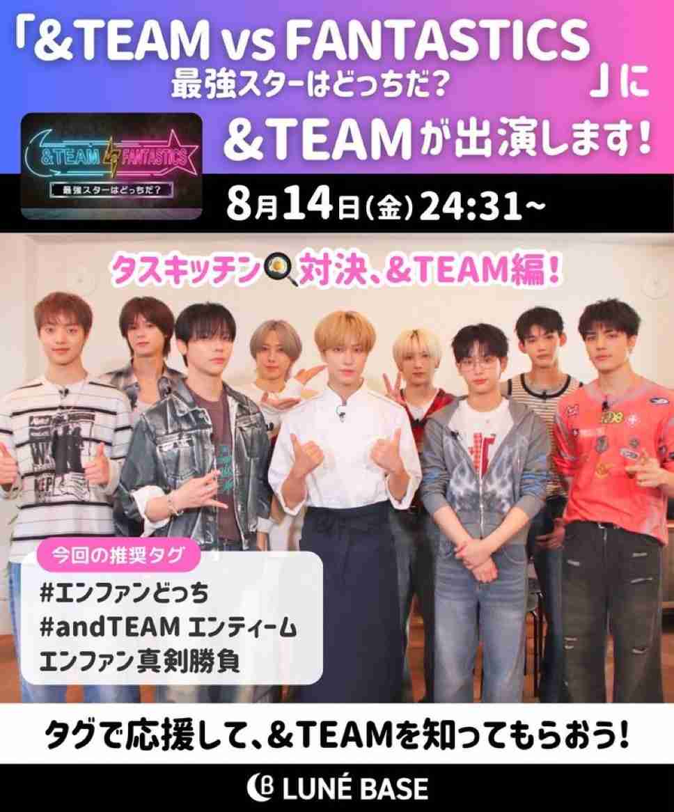 【JO初主演映画ワンダンス】&TEAM ファントピpart.46【主題歌 'For us' 配信中】
