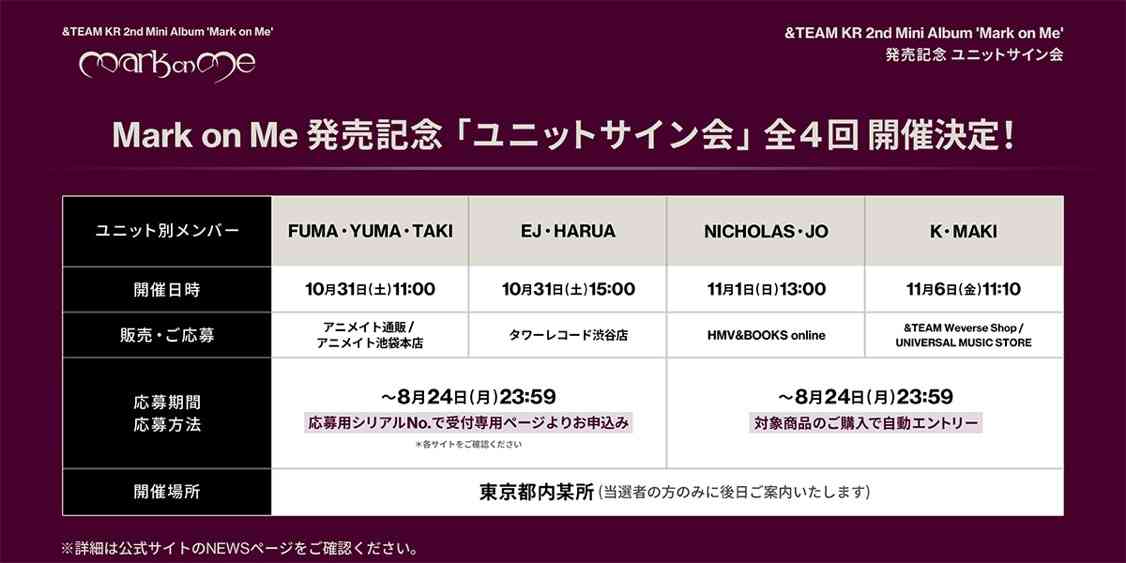【JO初主演映画ワンダンス】&TEAM ファントピpart.46【主題歌 'For us' 配信中】