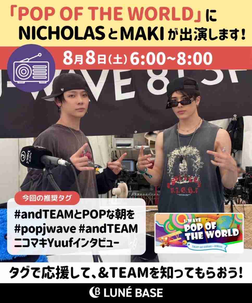 【JO初主演映画ワンダンス】&TEAM ファントピpart.46【主題歌 'For us' 配信中】