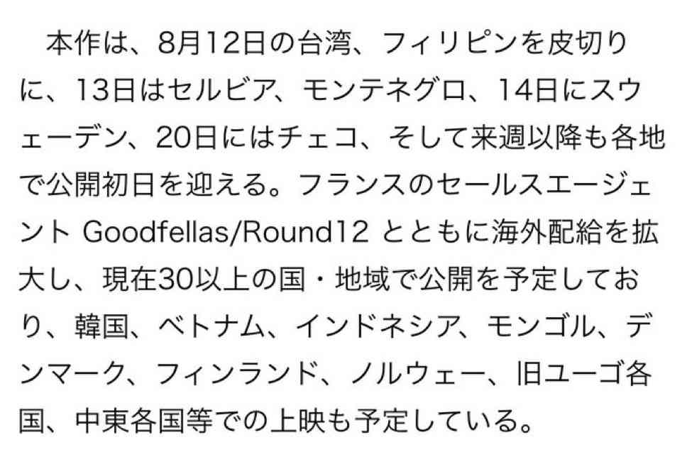 【JO初主演映画ワンダンス】&TEAM ファントピpart.46【主題歌 'For us' 配信中】