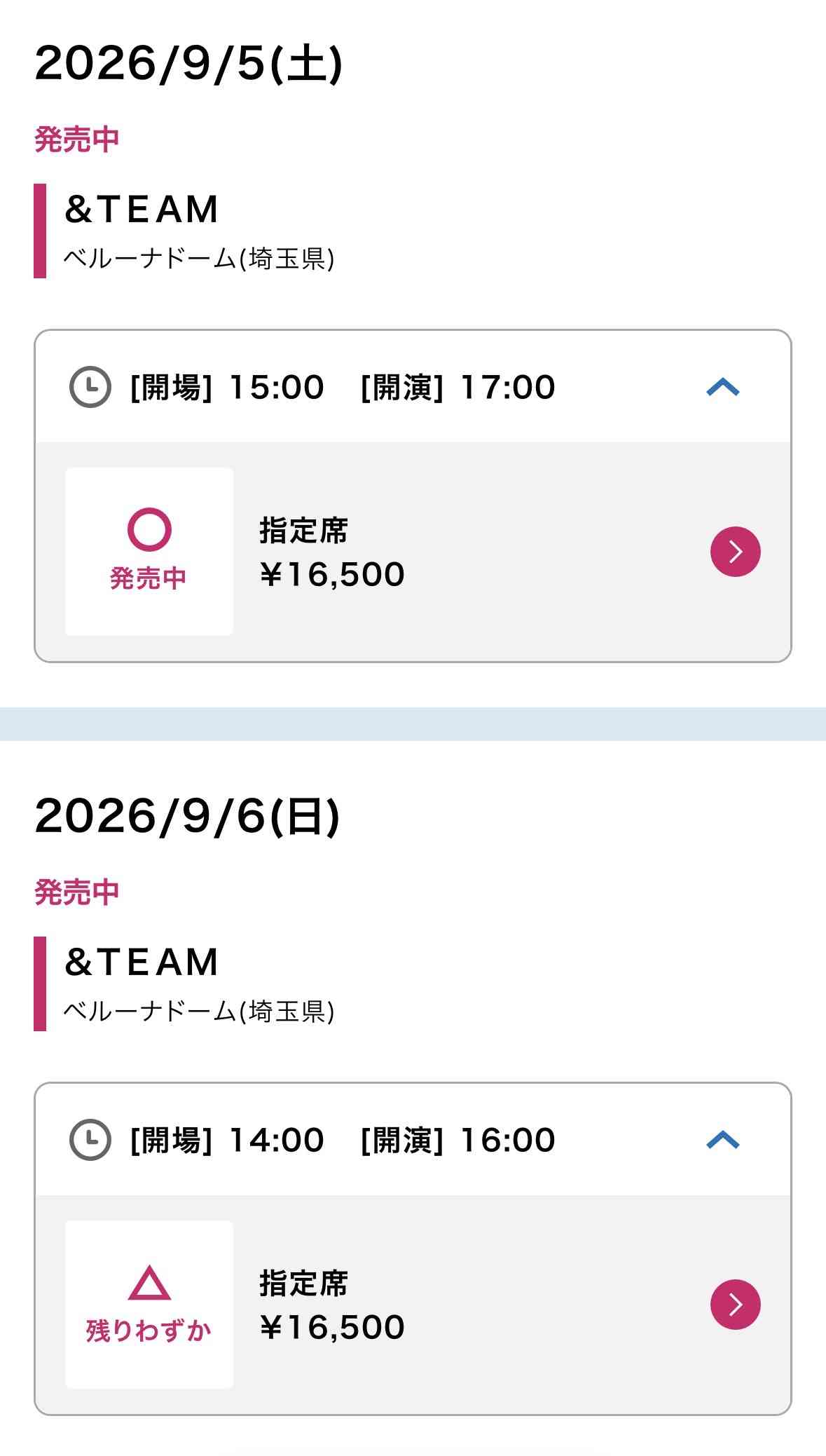 【JO初主演映画ワンダンス】&TEAM ファントピpart.46【主題歌 'For us' 配信中】