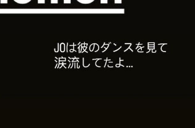 【JO初主演映画ワンダンス】&TEAM ファントピpart.46【主題歌 'For us' 配信中】