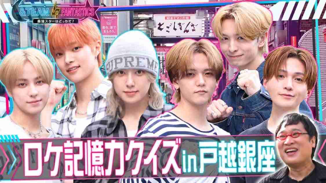 【JO初主演映画ワンダンス】&TEAM ファントピpart.46【主題歌 'For us' 配信中】