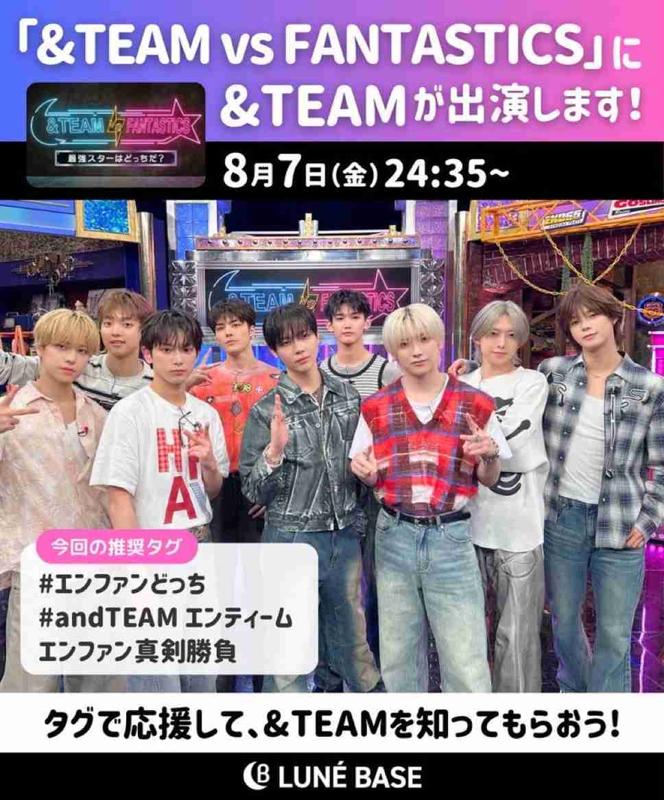 【JO初主演映画ワンダンス】&TEAM ファントピpart.46【主題歌 'For us' 配信中】